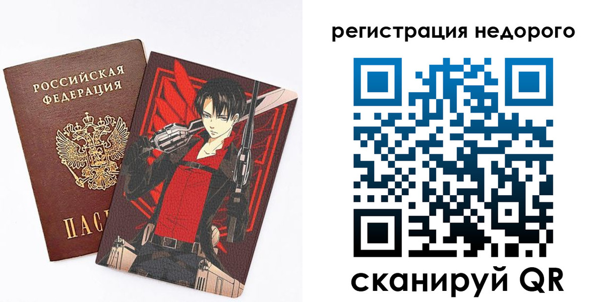 временная регистрация госуслуги в Дубне