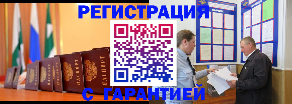 временная регистрация адрес в Дубне